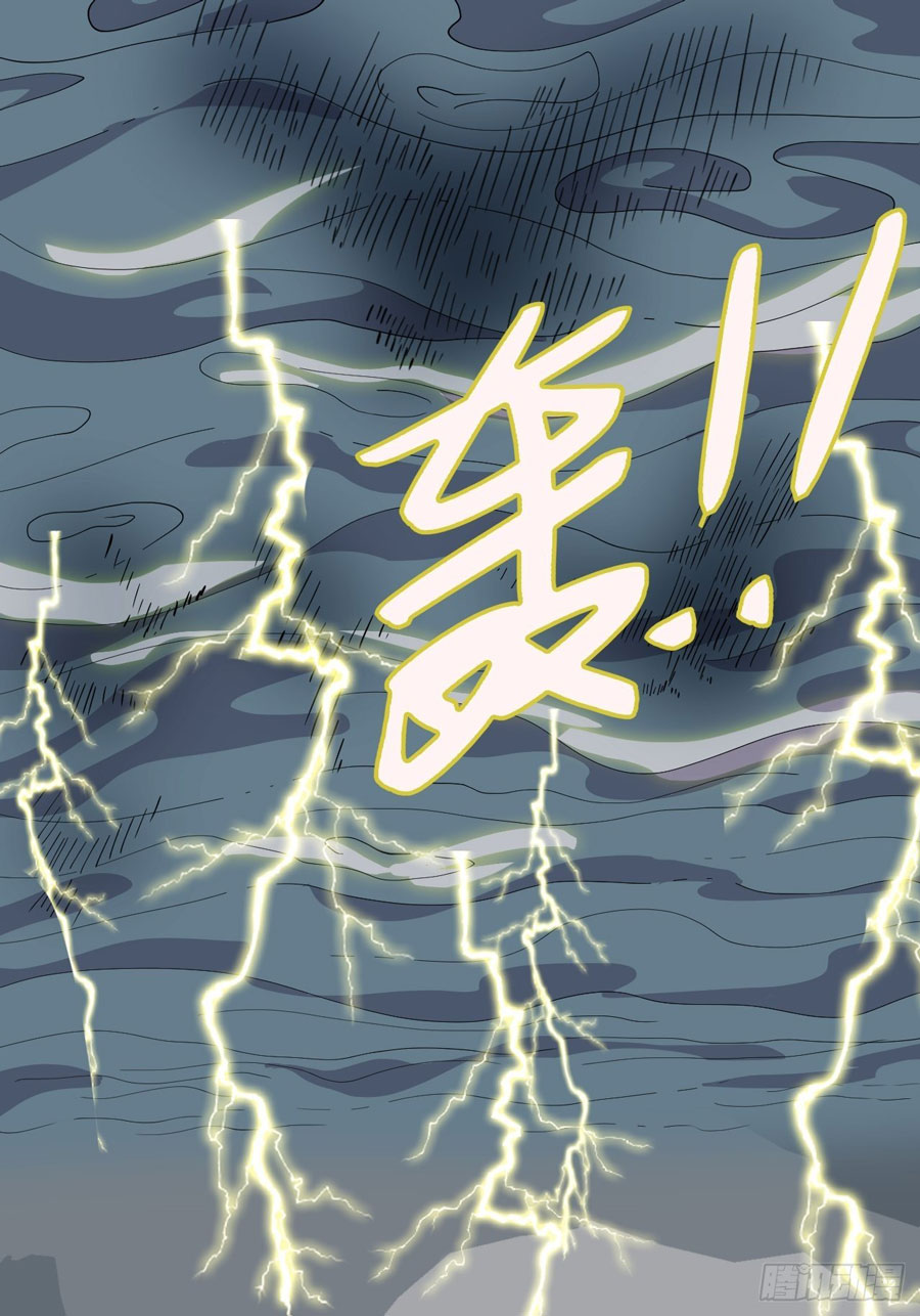 prince-hero - Chapter: 2