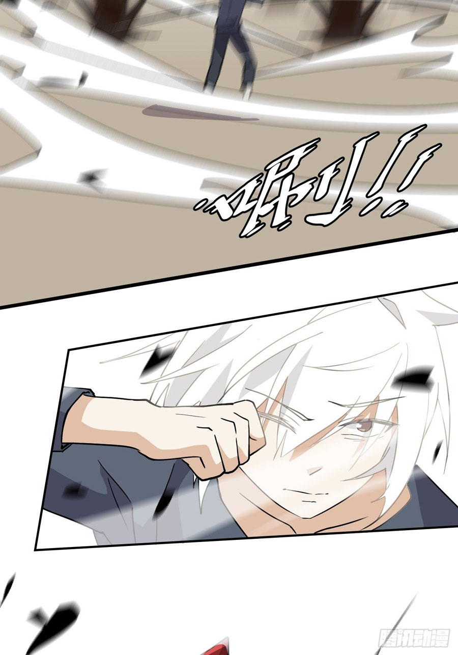 prince-hero - Chapter: 2