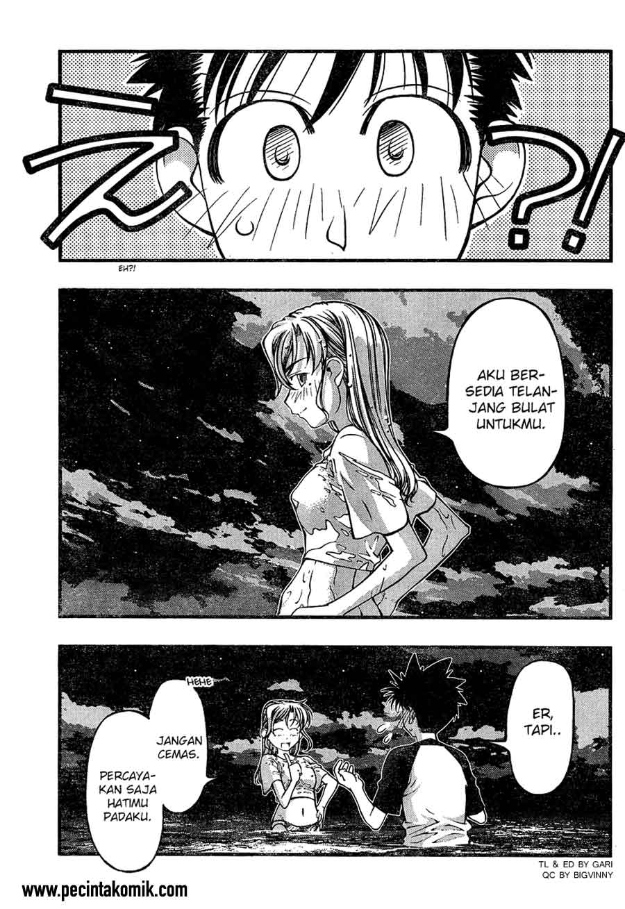 umi-no-misaki - Chapter: 76