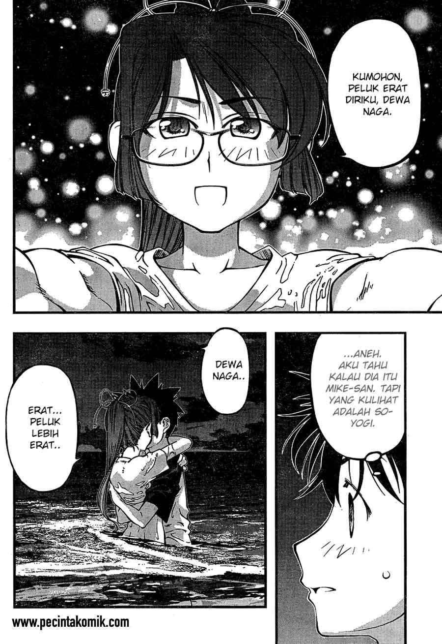 umi-no-misaki - Chapter: 76