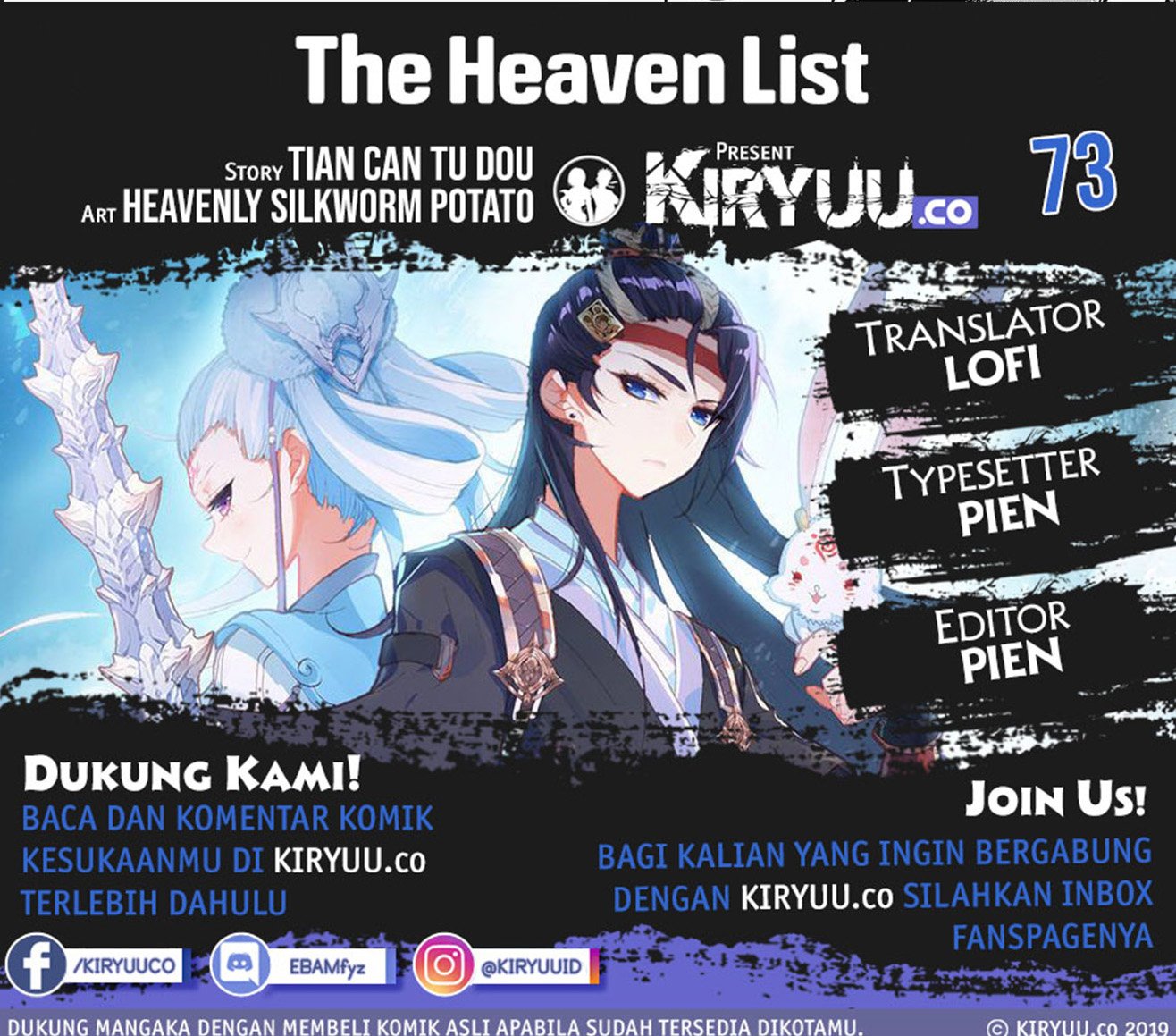 the-heavens-list - Chapter: 73