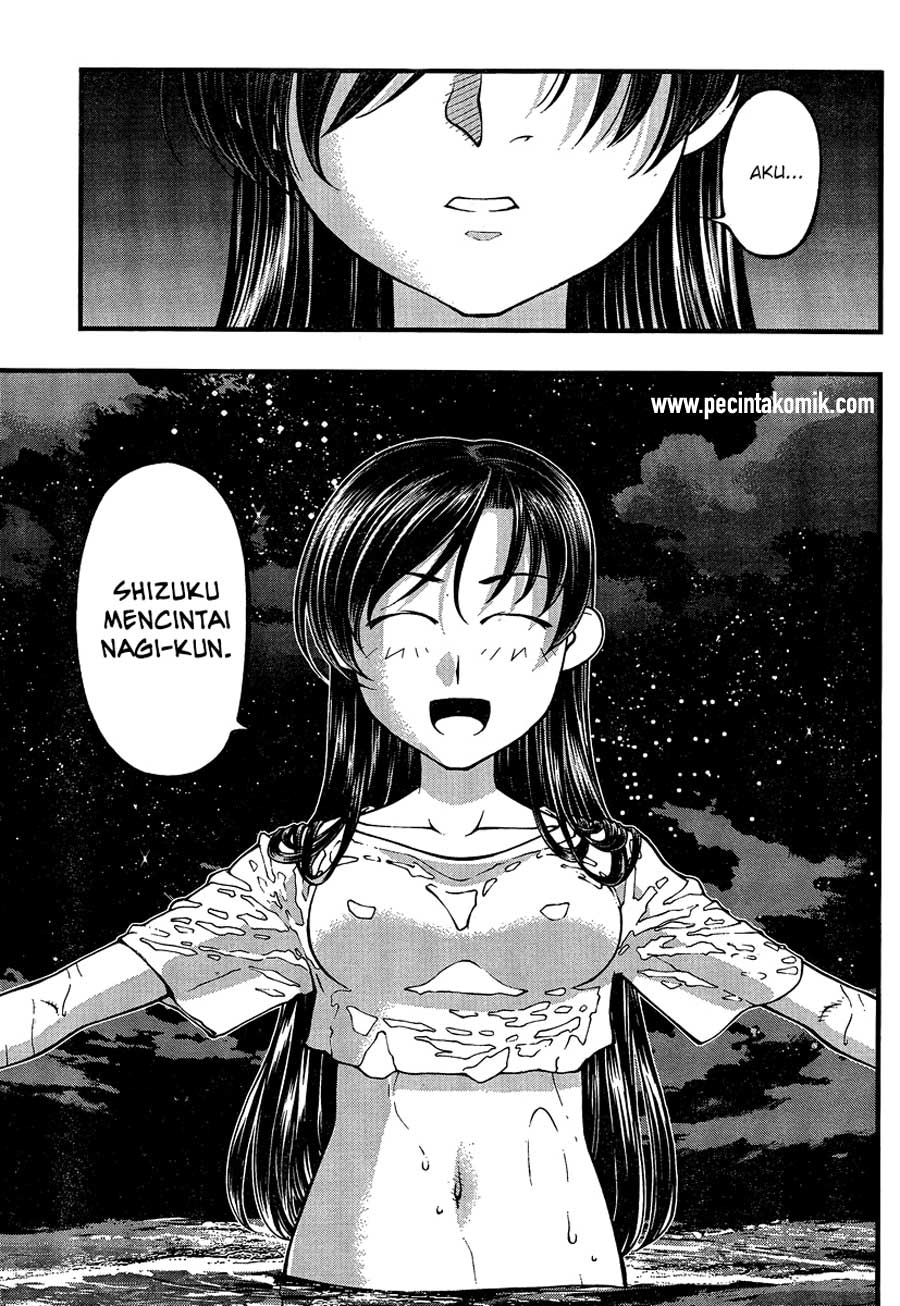 umi-no-misaki - Chapter: 77