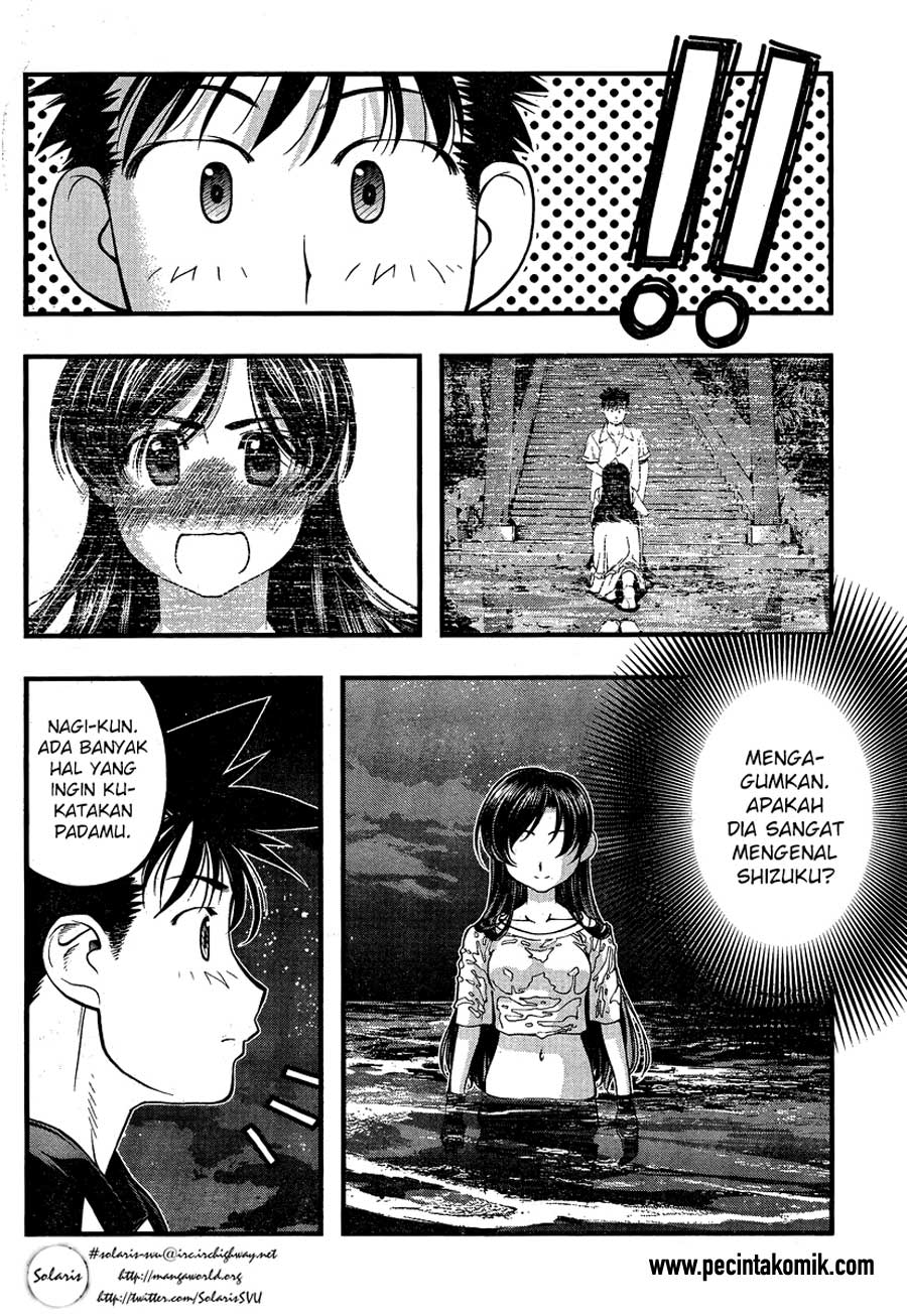 umi-no-misaki - Chapter: 77