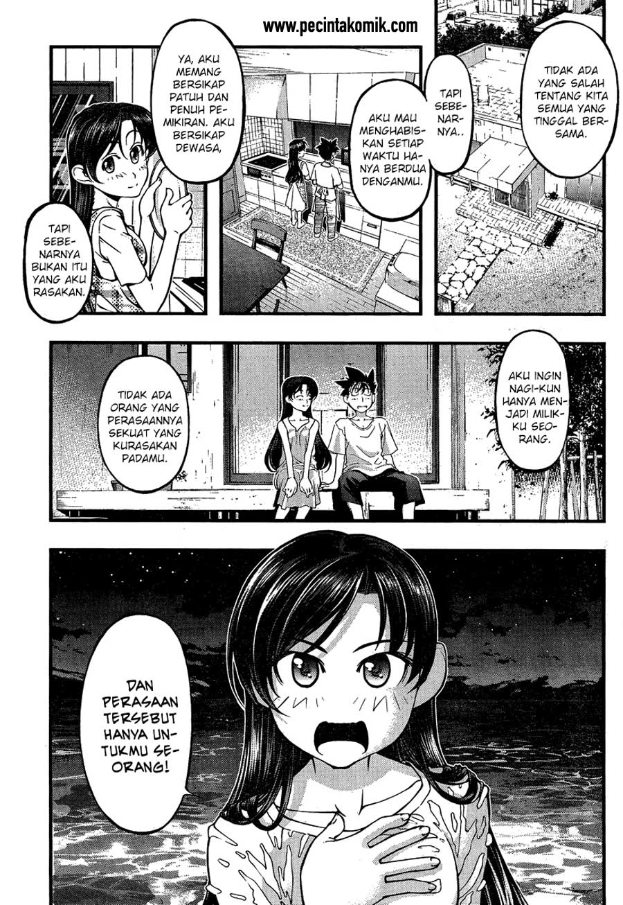 umi-no-misaki - Chapter: 77