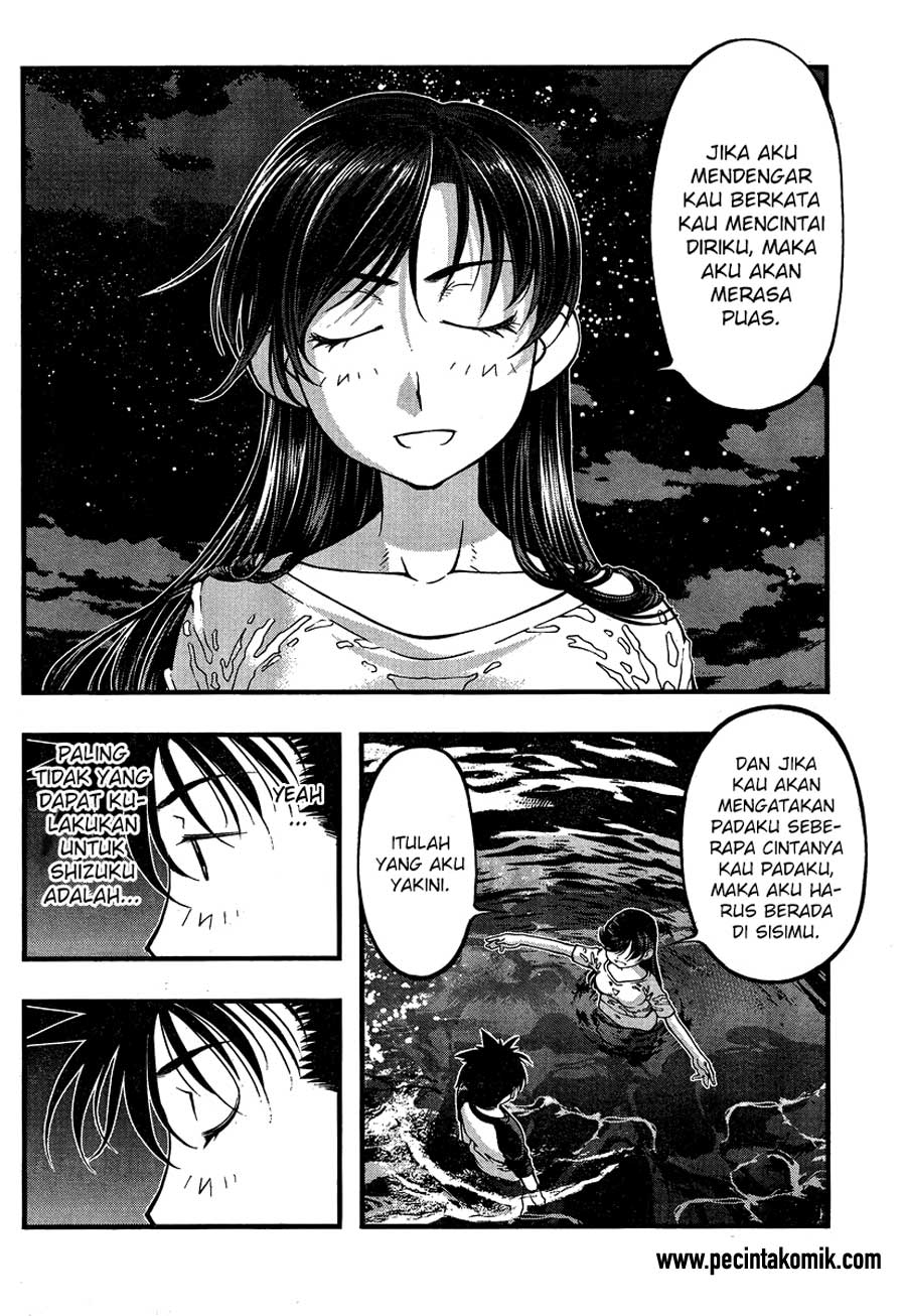 umi-no-misaki - Chapter: 77