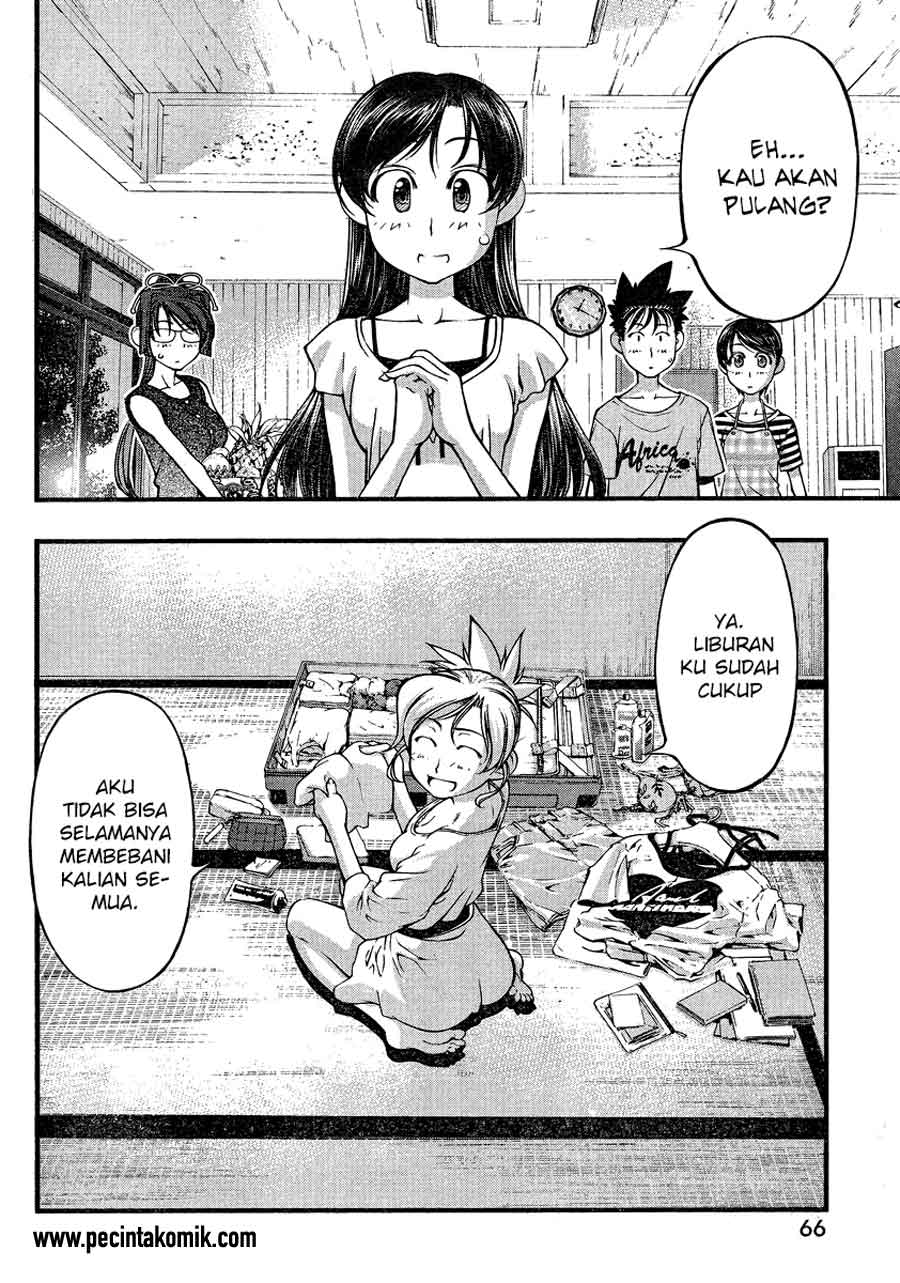 umi-no-misaki - Chapter: 78