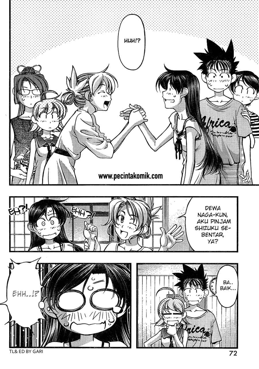 umi-no-misaki - Chapter: 78