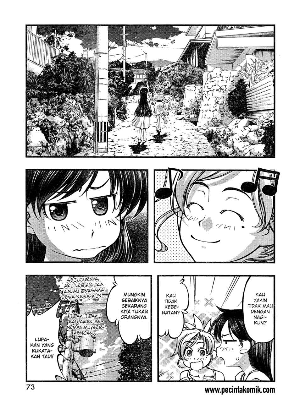 umi-no-misaki - Chapter: 78