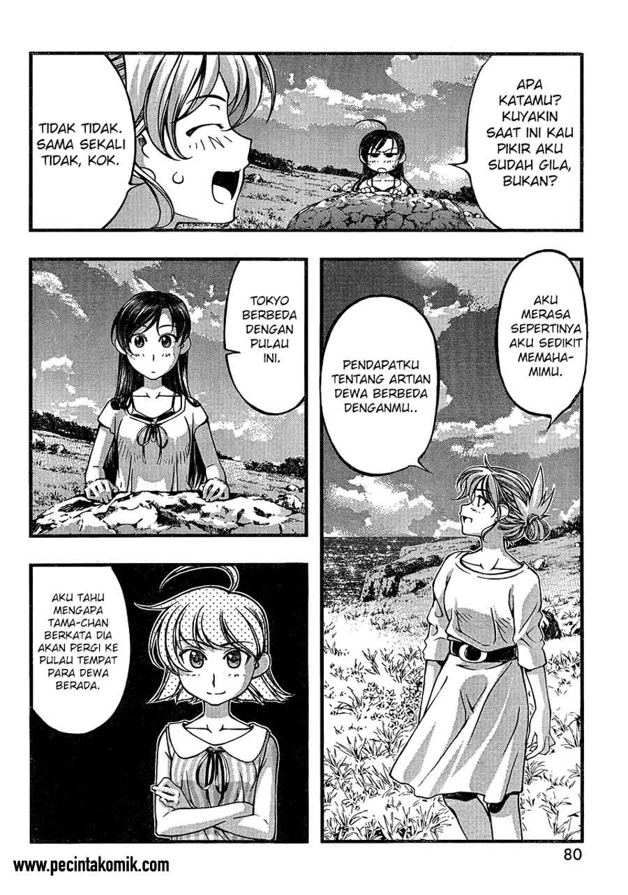 umi-no-misaki - Chapter: 78