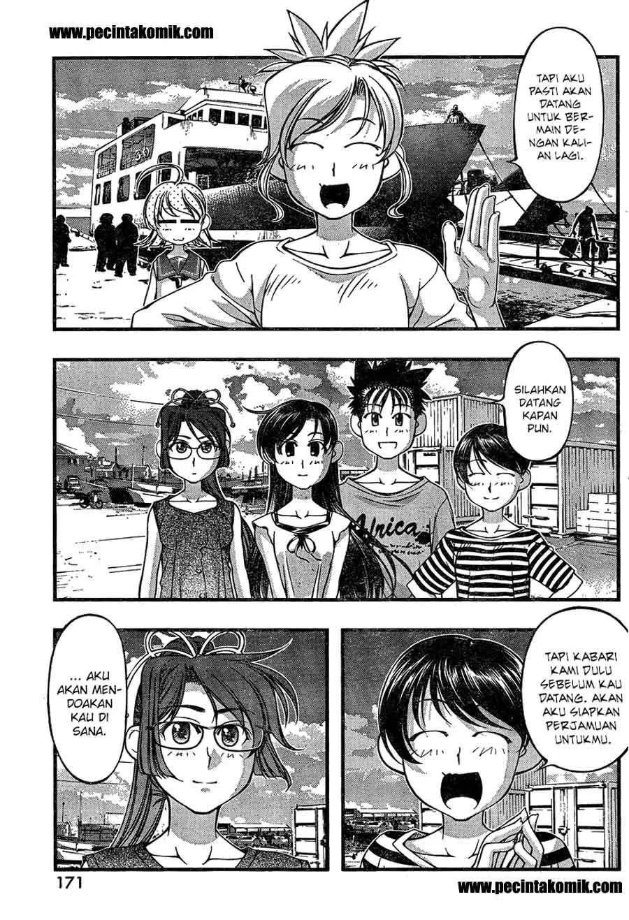 umi-no-misaki - Chapter: 79