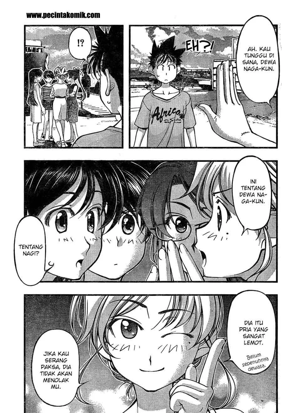 umi-no-misaki - Chapter: 79