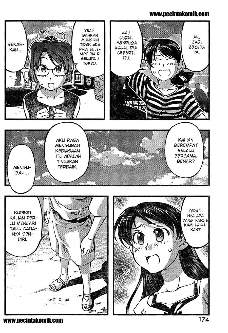 umi-no-misaki - Chapter: 79