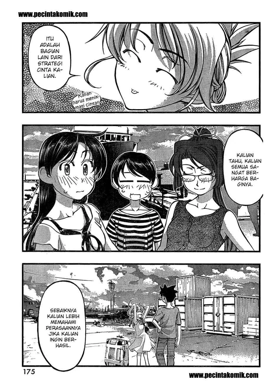 umi-no-misaki - Chapter: 79