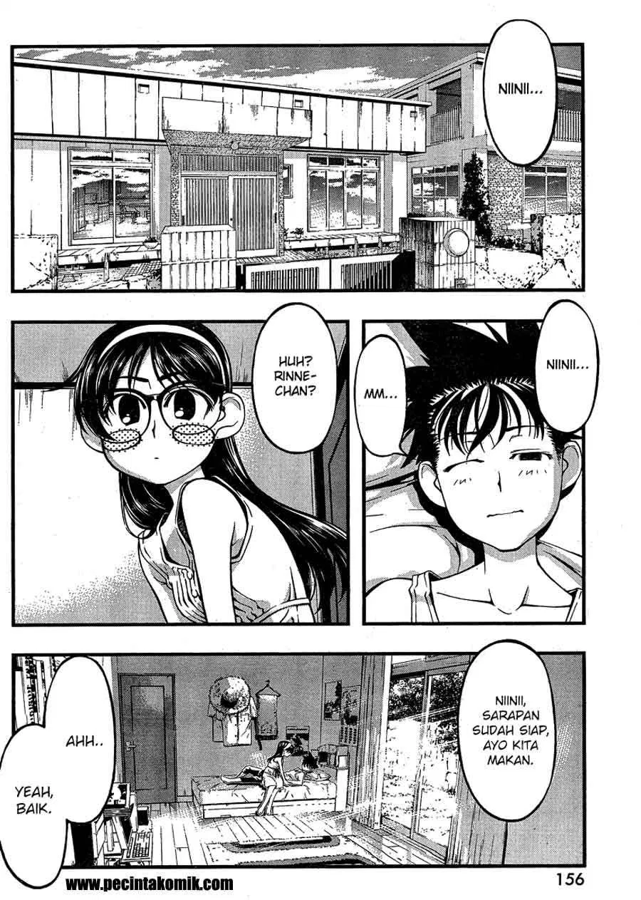 umi-no-misaki - Chapter: 80