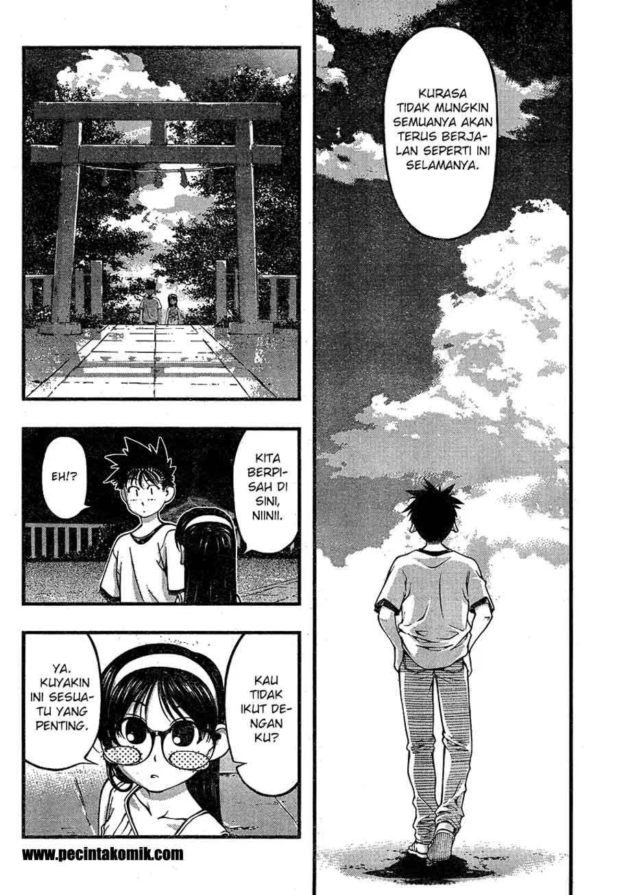 umi-no-misaki - Chapter: 80