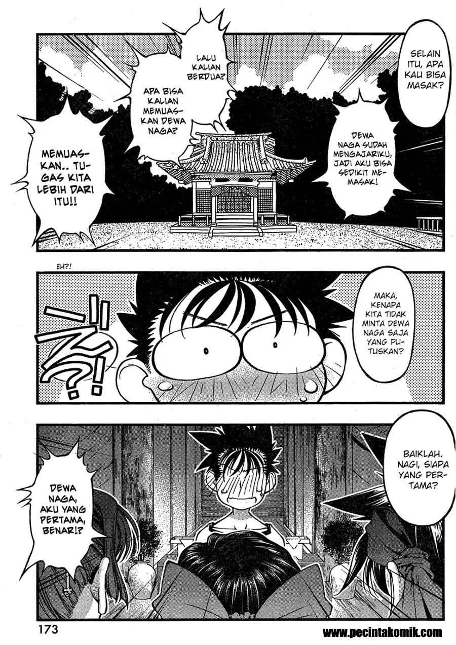 umi-no-misaki - Chapter: 80