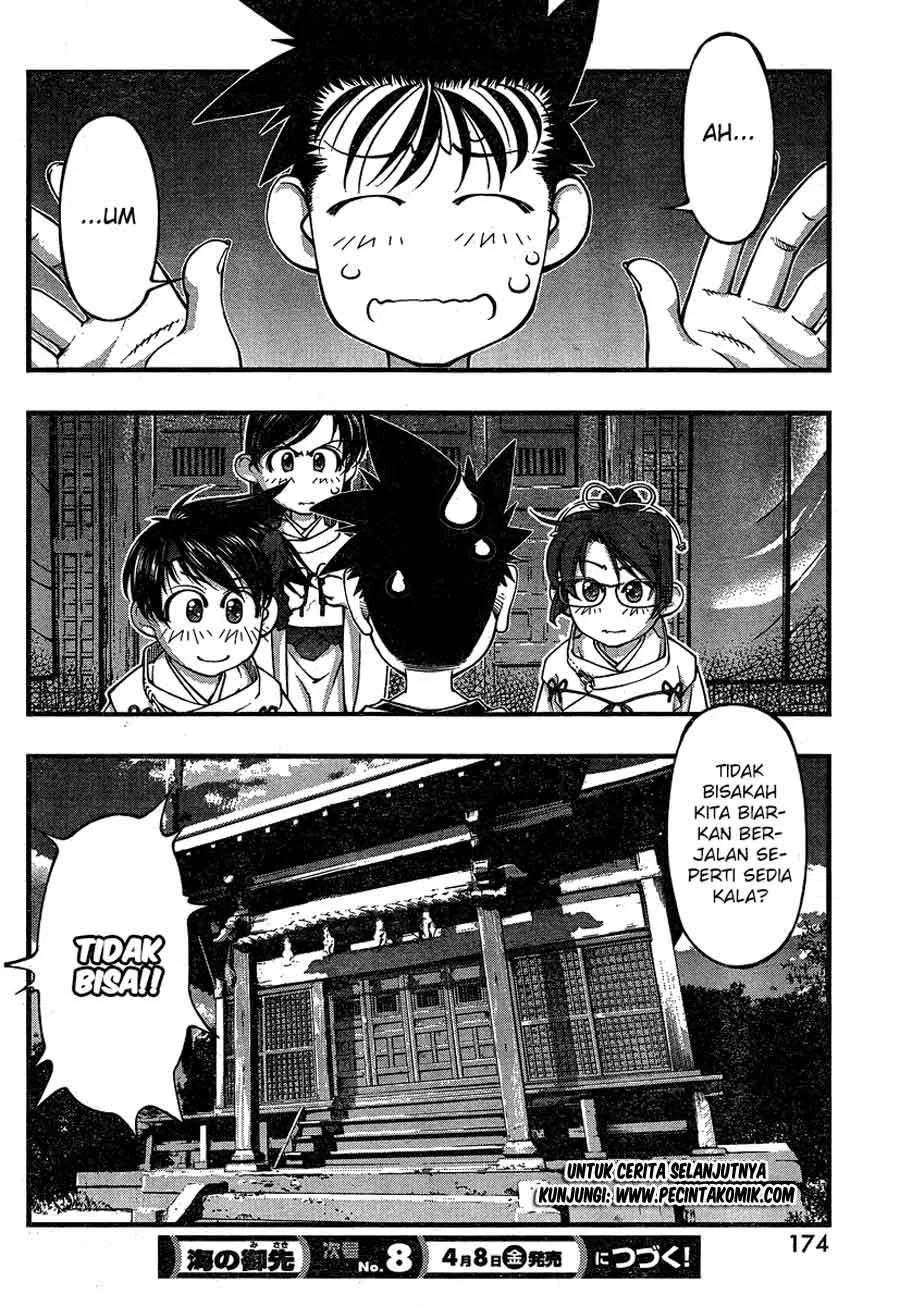 umi-no-misaki - Chapter: 80