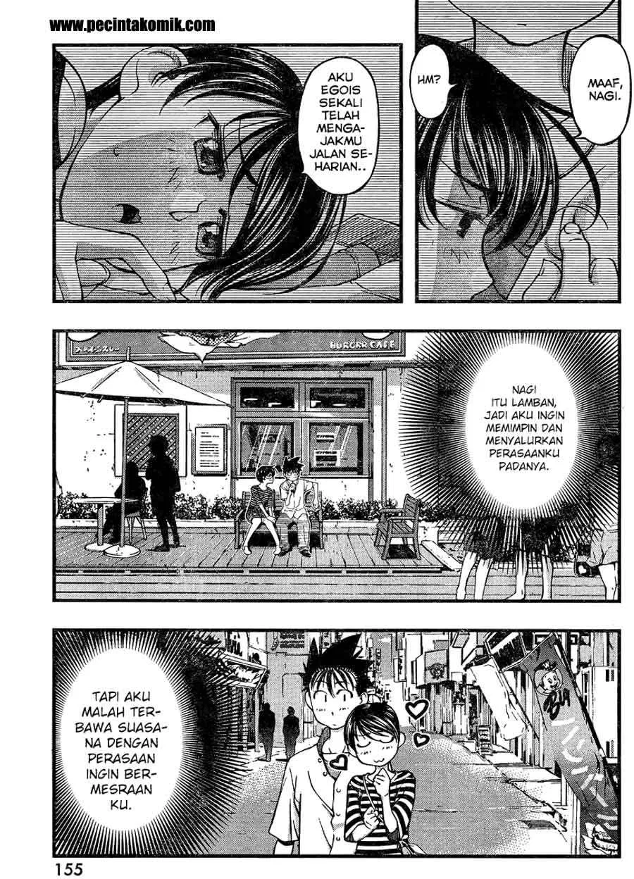 umi-no-misaki - Chapter: 82