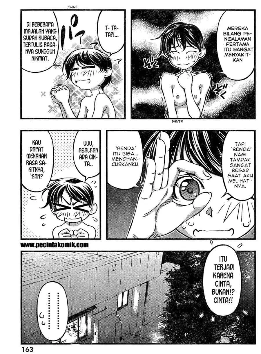 umi-no-misaki - Chapter: 82