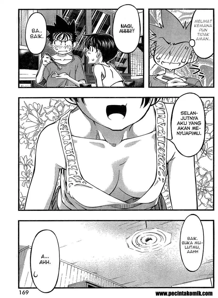 umi-no-misaki - Chapter: 82