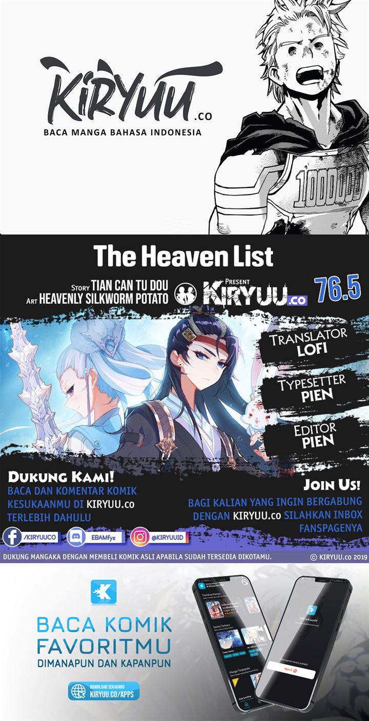 the-heavens-list - Chapter: 76.5