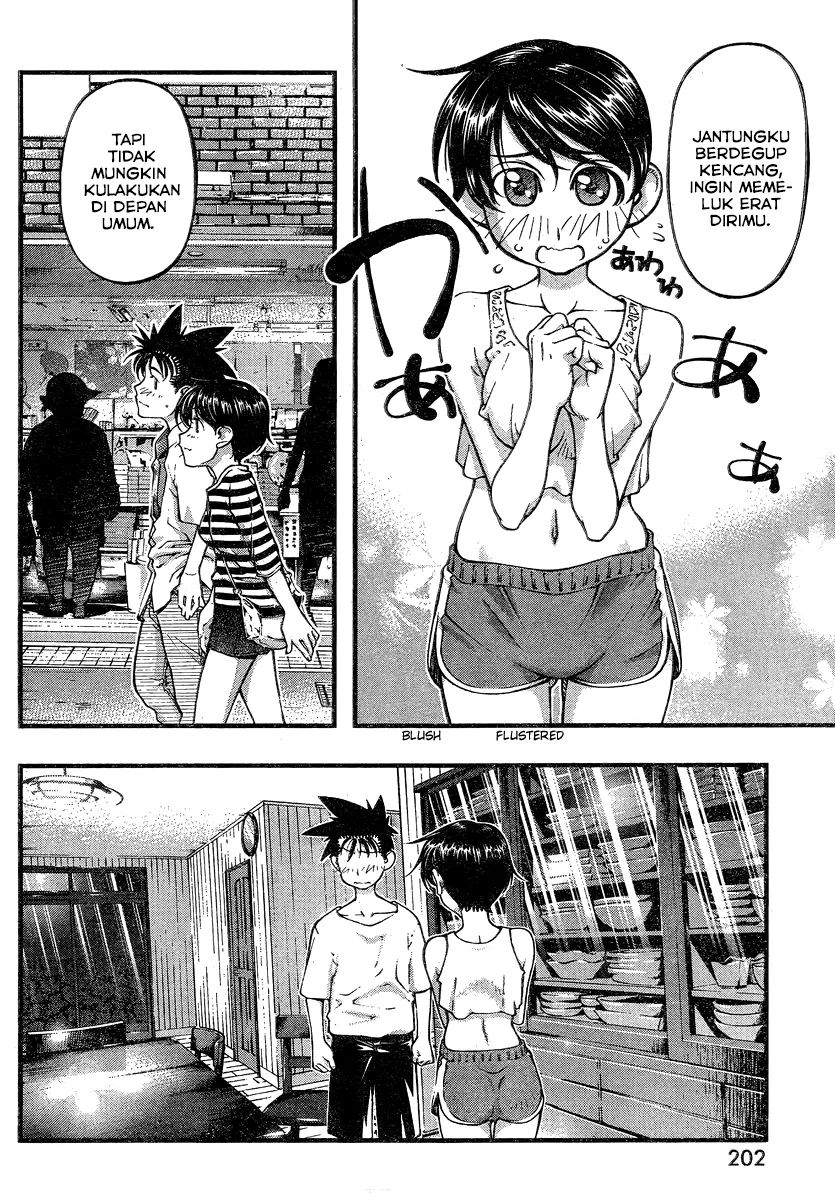 umi-no-misaki - Chapter: 83