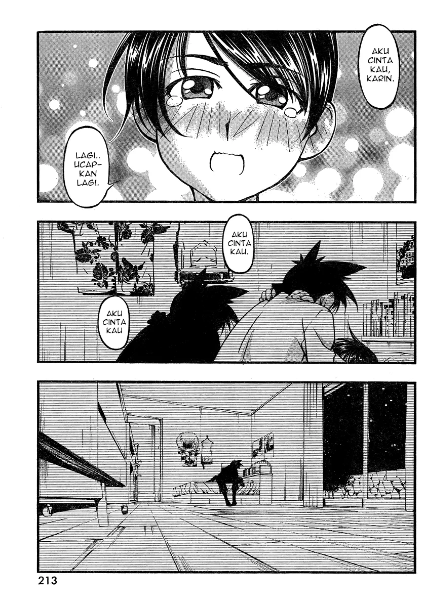 umi-no-misaki - Chapter: 83