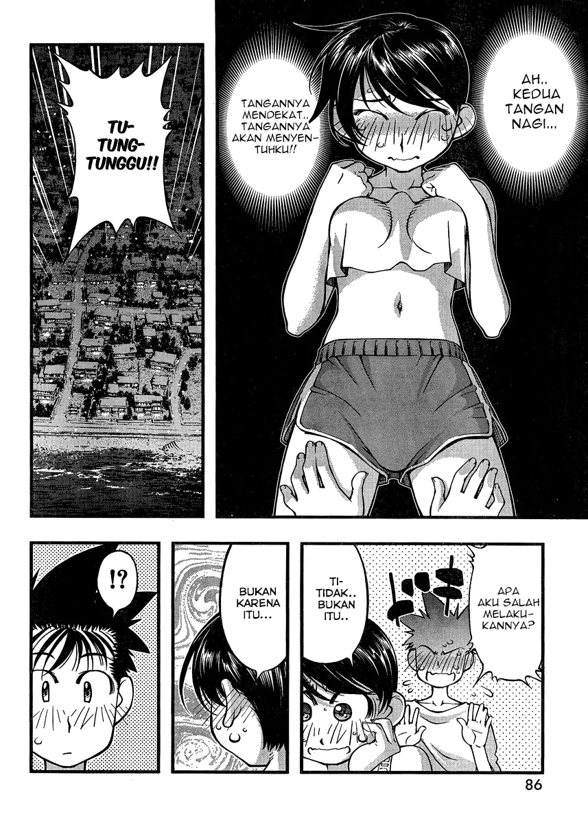 umi-no-misaki - Chapter: 84