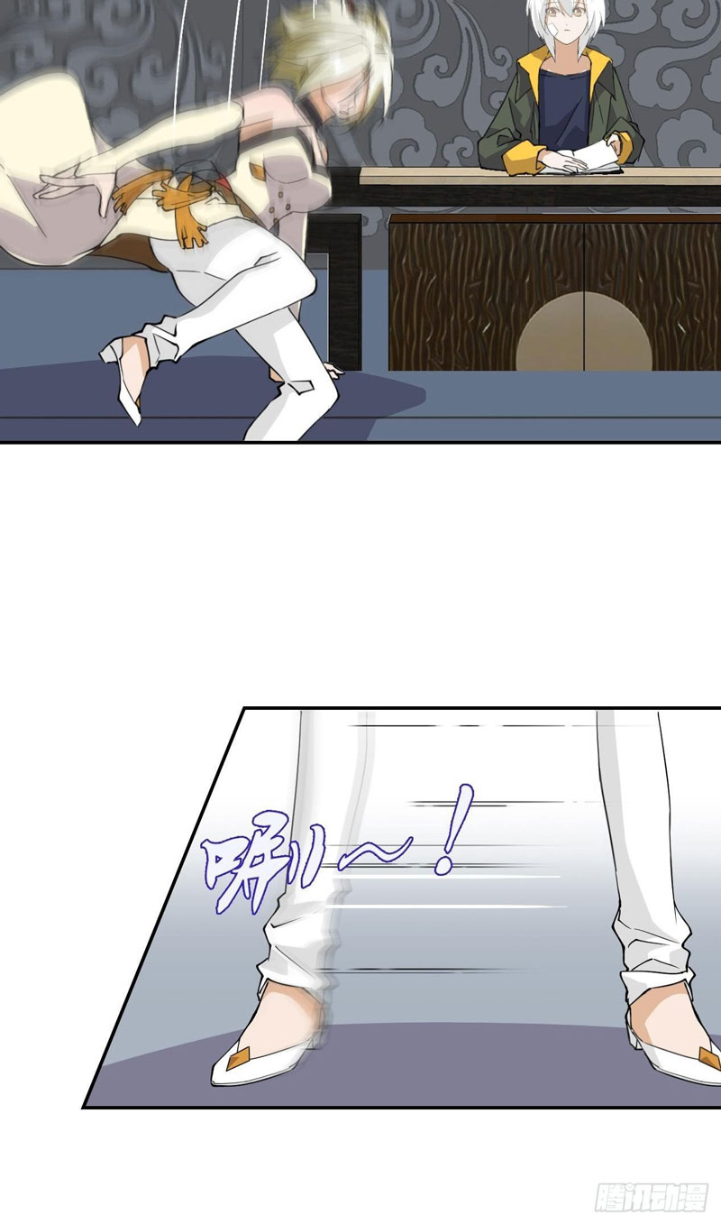 prince-hero - Chapter: 11