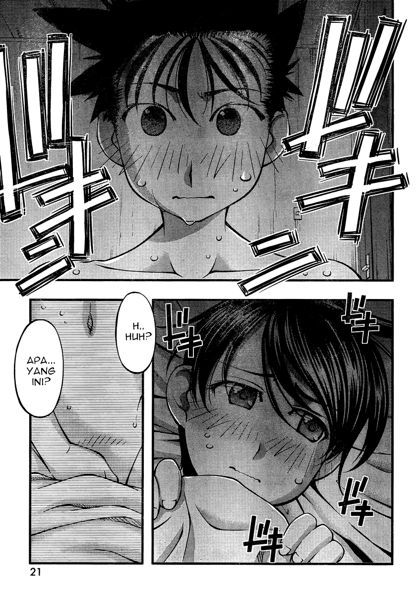 umi-no-misaki - Chapter: 85