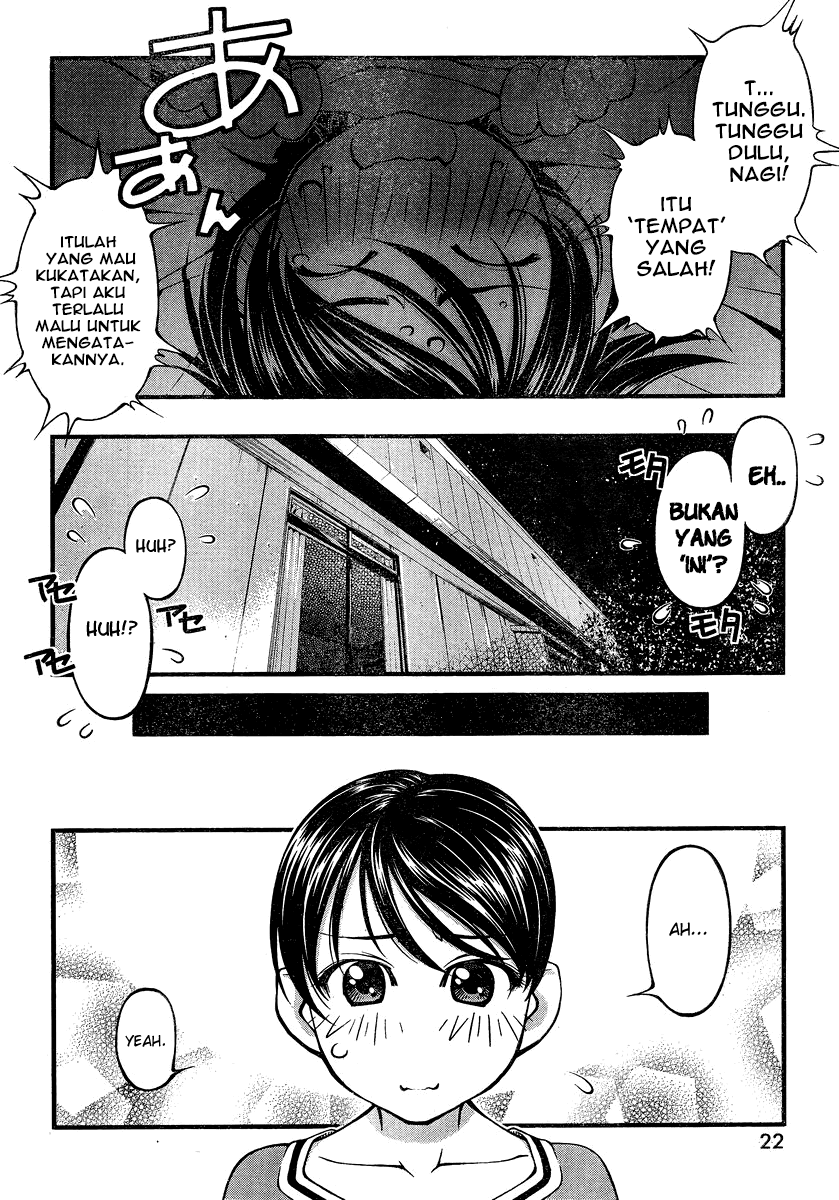 umi-no-misaki - Chapter: 85