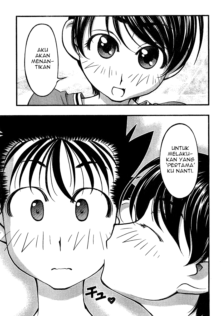 umi-no-misaki - Chapter: 85