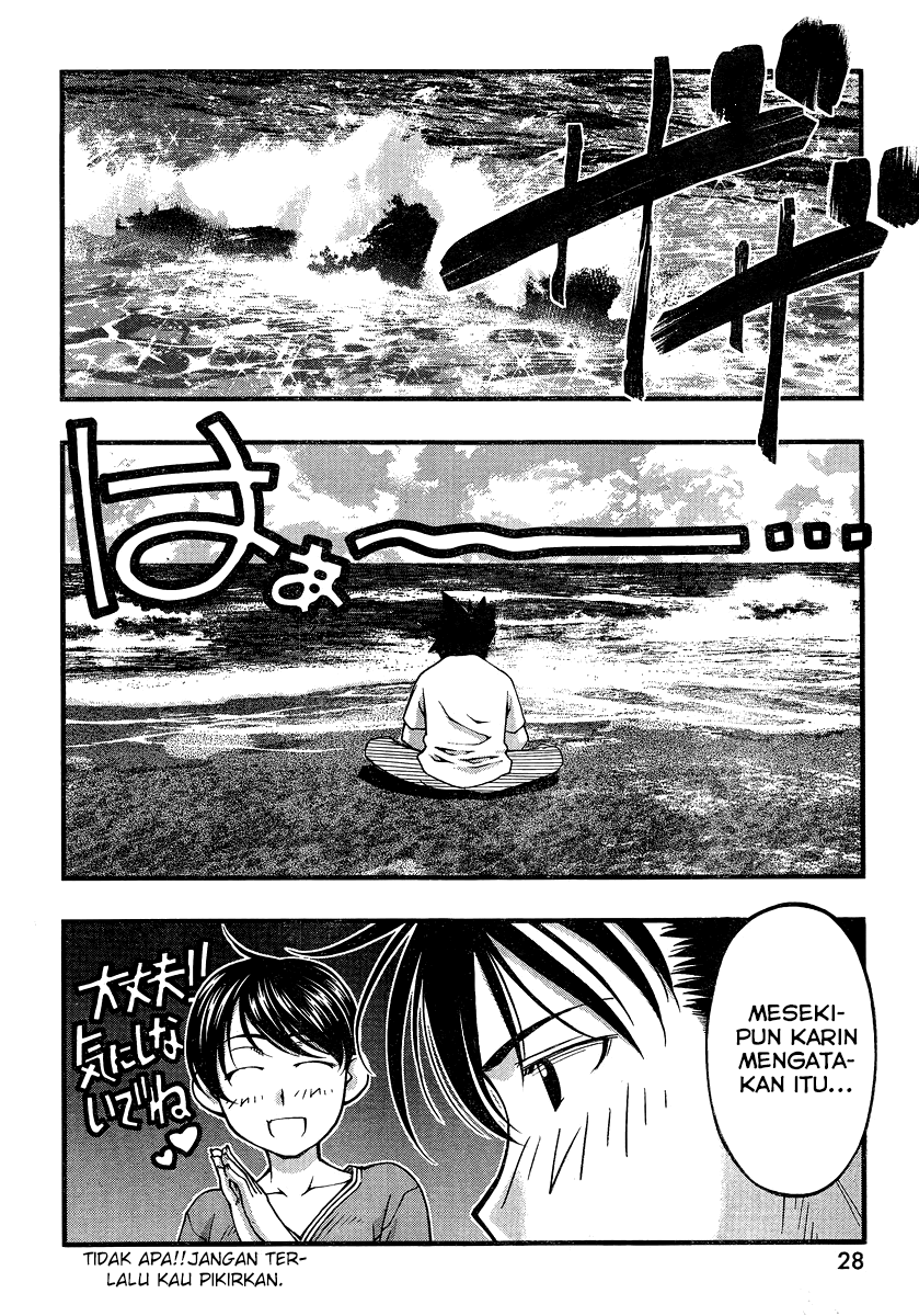 umi-no-misaki - Chapter: 85