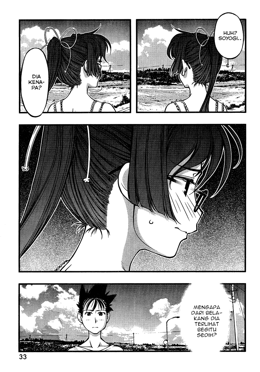 umi-no-misaki - Chapter: 85