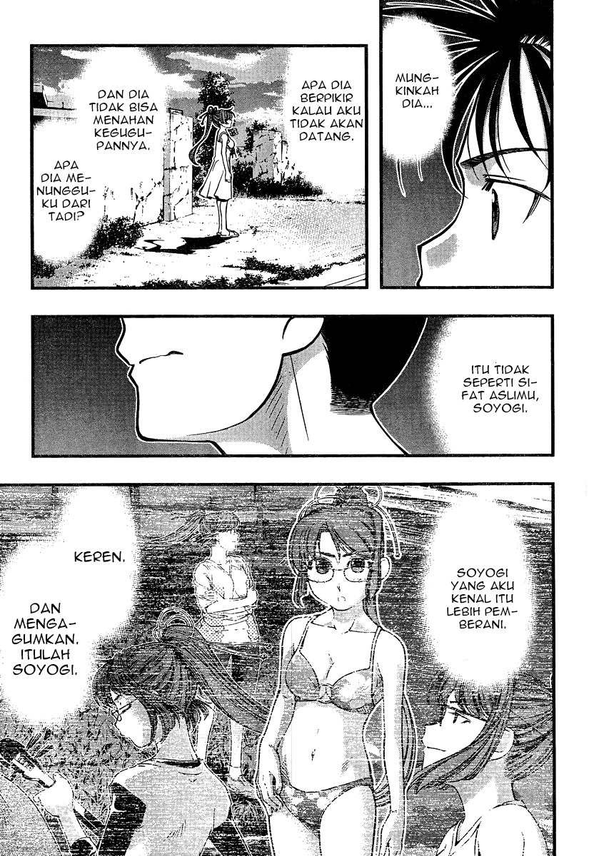 umi-no-misaki - Chapter: 85