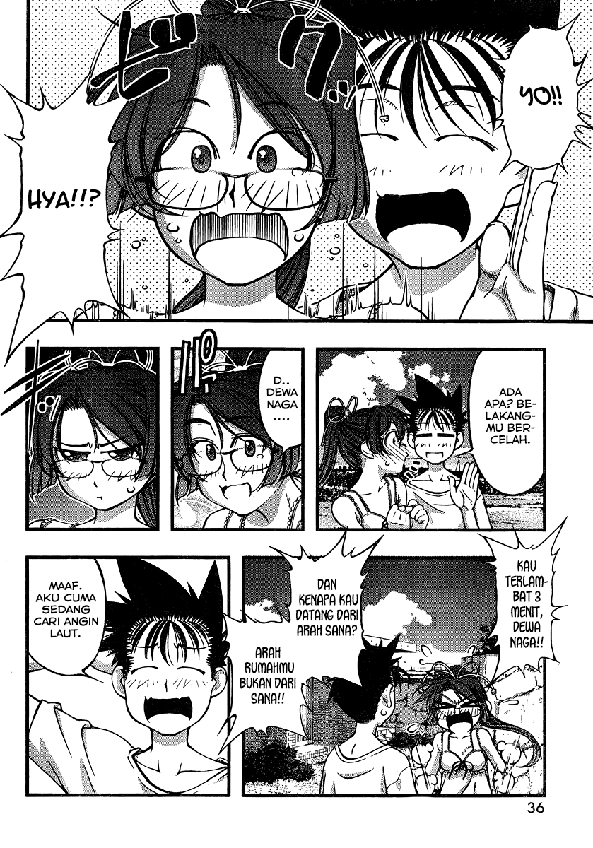 umi-no-misaki - Chapter: 85