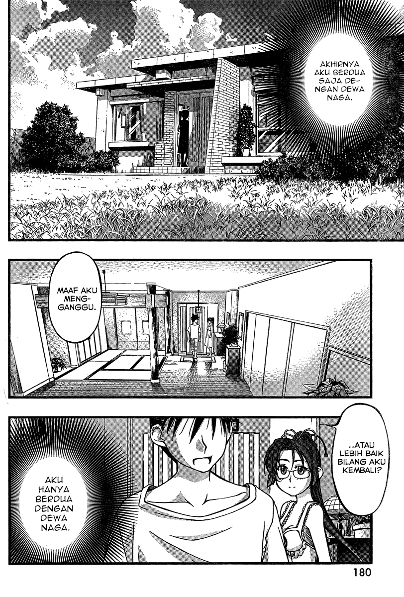 umi-no-misaki - Chapter: 86