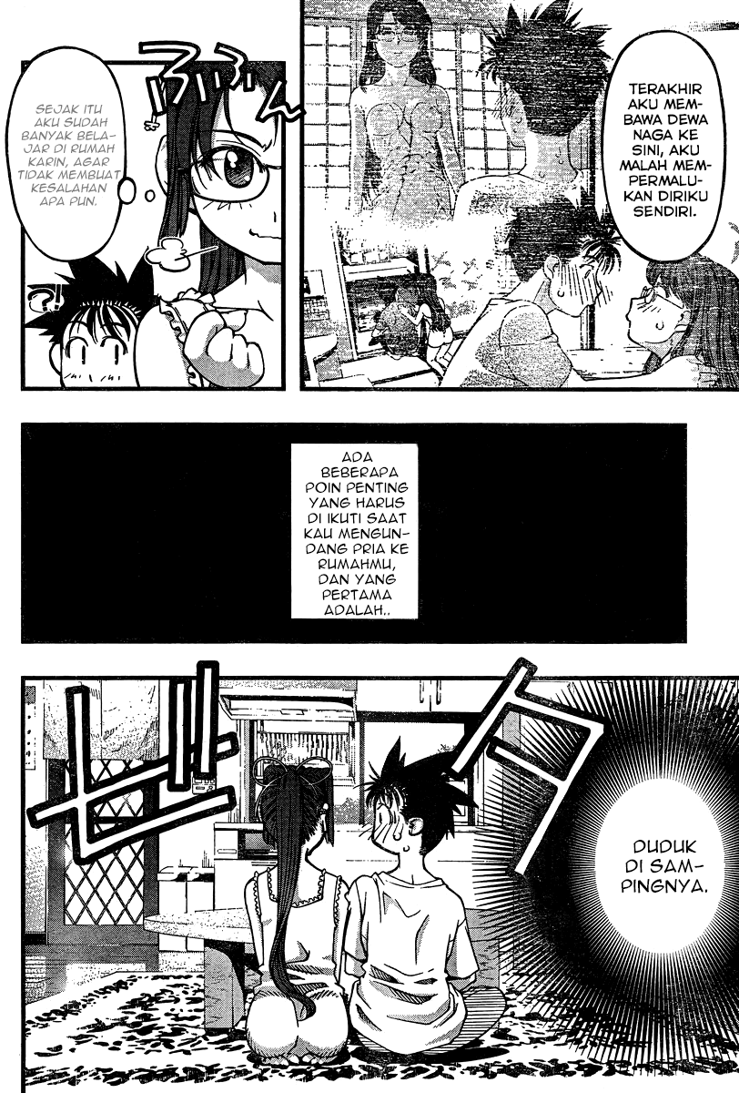 umi-no-misaki - Chapter: 86