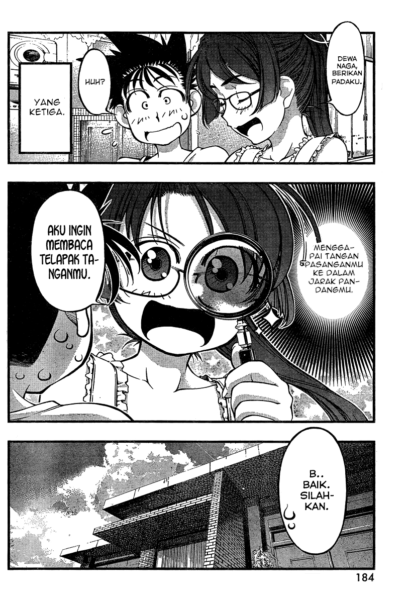 umi-no-misaki - Chapter: 86