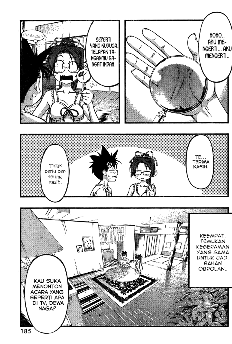 umi-no-misaki - Chapter: 86