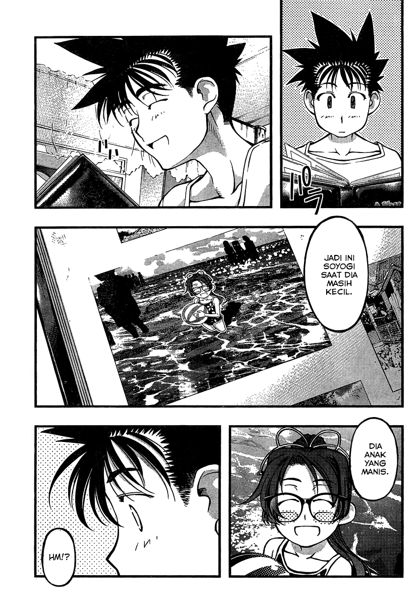 umi-no-misaki - Chapter: 86