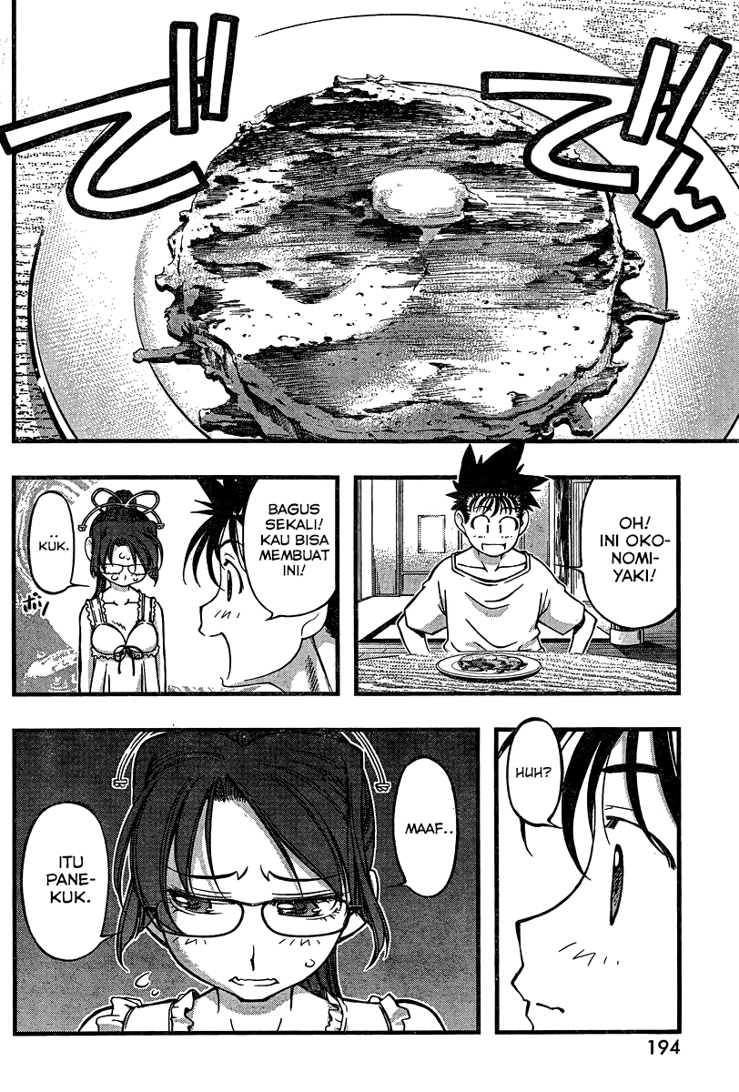 umi-no-misaki - Chapter: 86