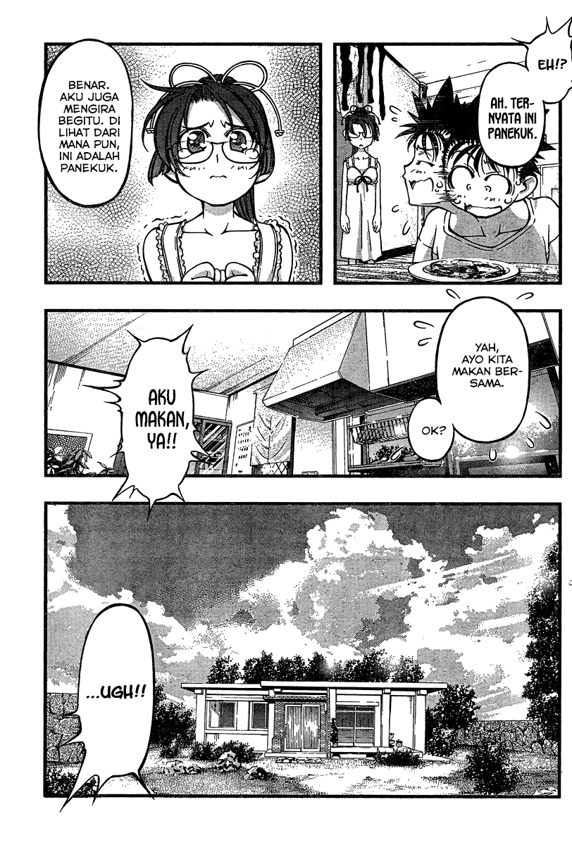 umi-no-misaki - Chapter: 86