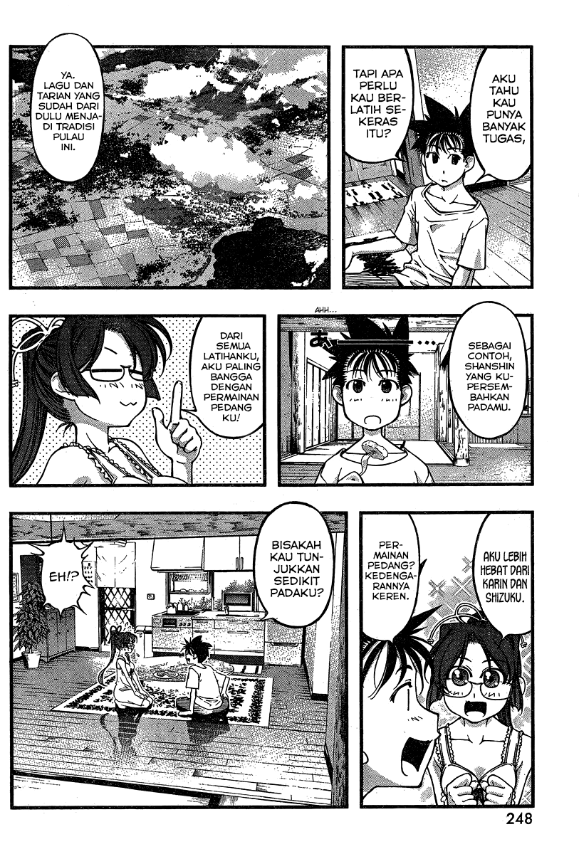 umi-no-misaki - Chapter: 87