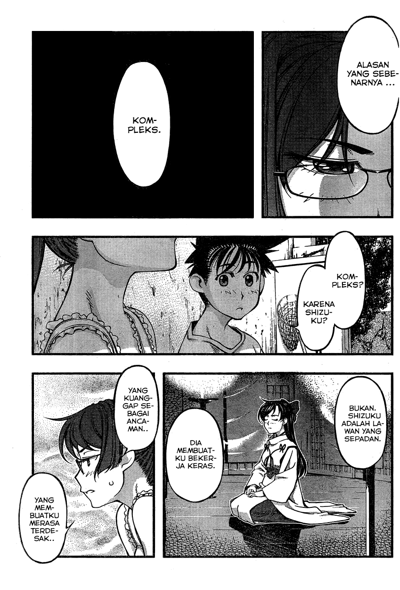 umi-no-misaki - Chapter: 87