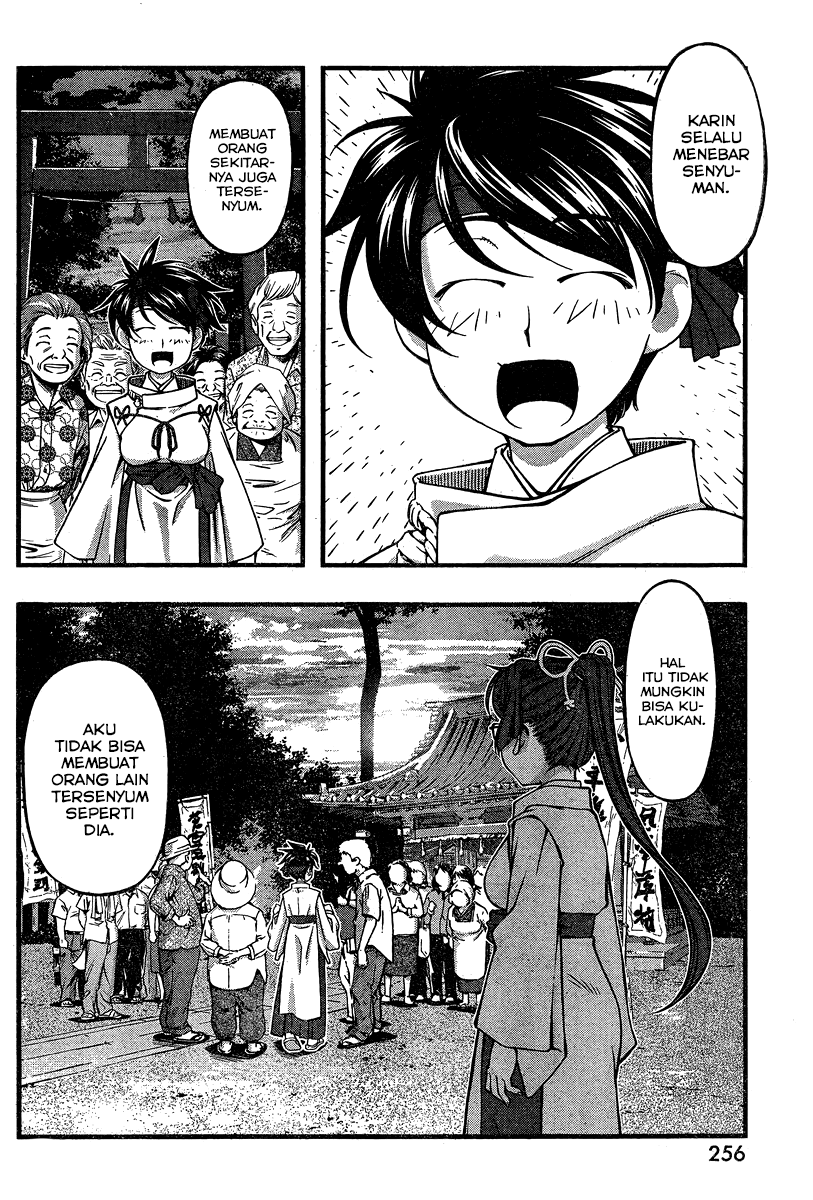 umi-no-misaki - Chapter: 87