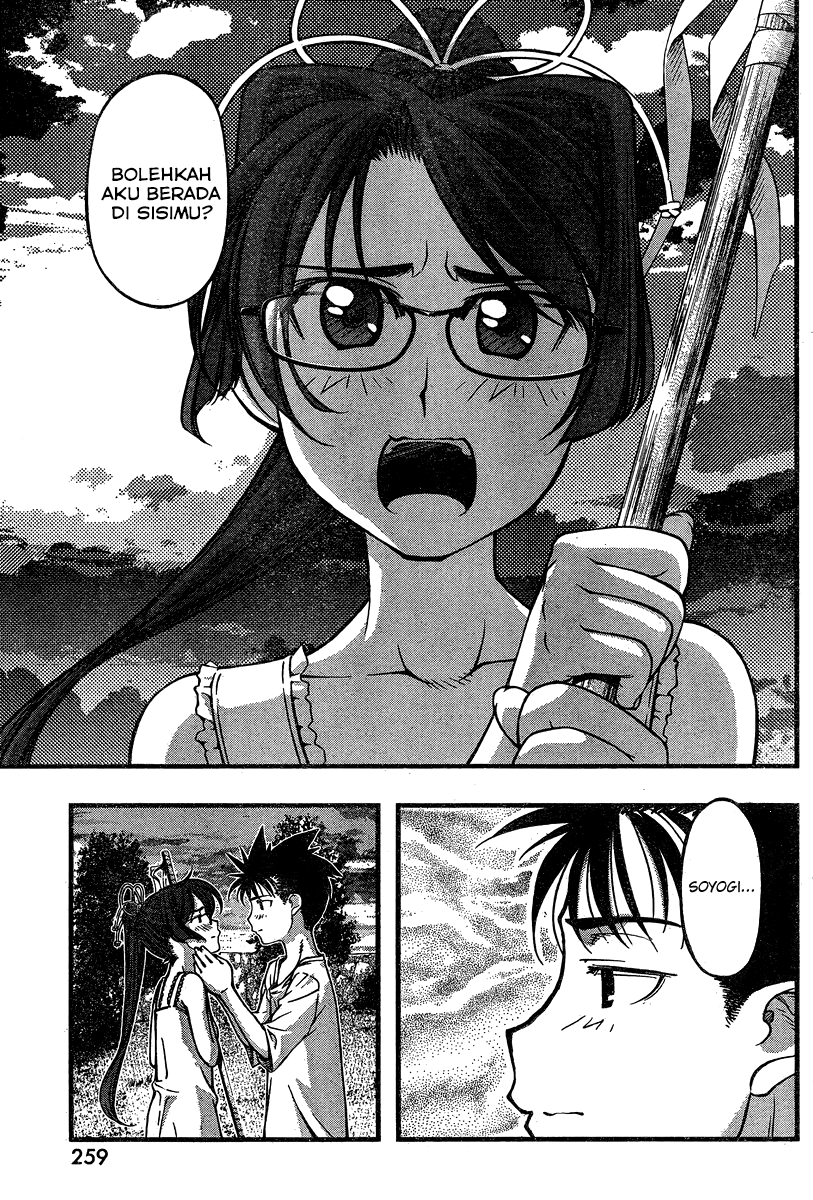 umi-no-misaki - Chapter: 87