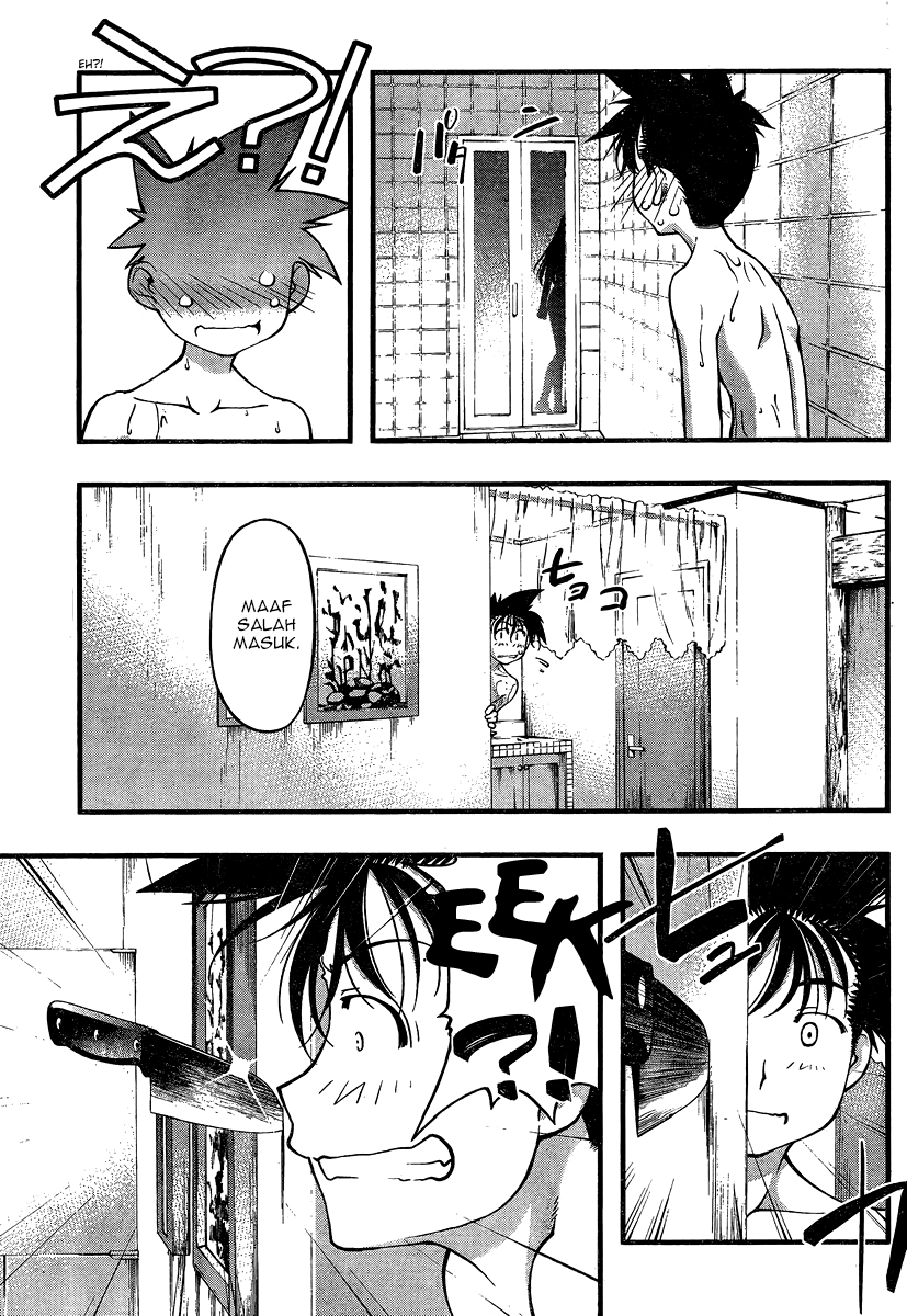 umi-no-misaki - Chapter: 88