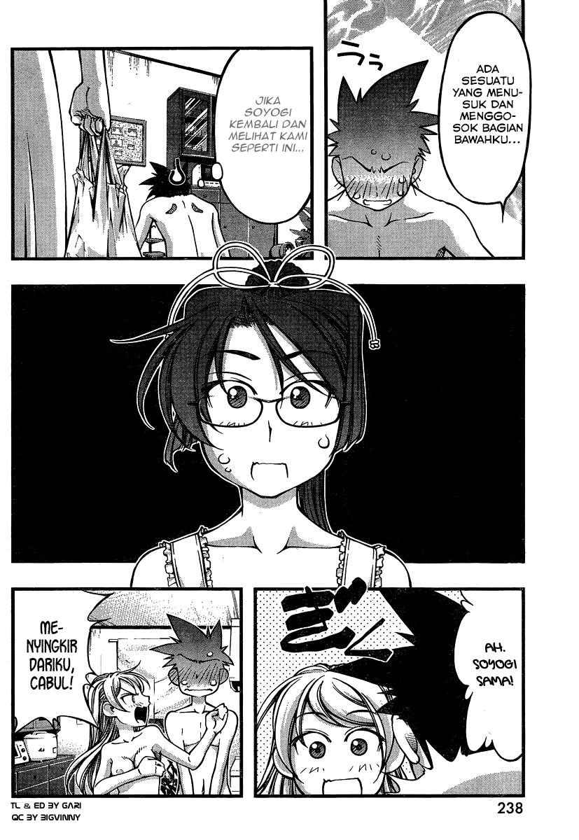 umi-no-misaki - Chapter: 88