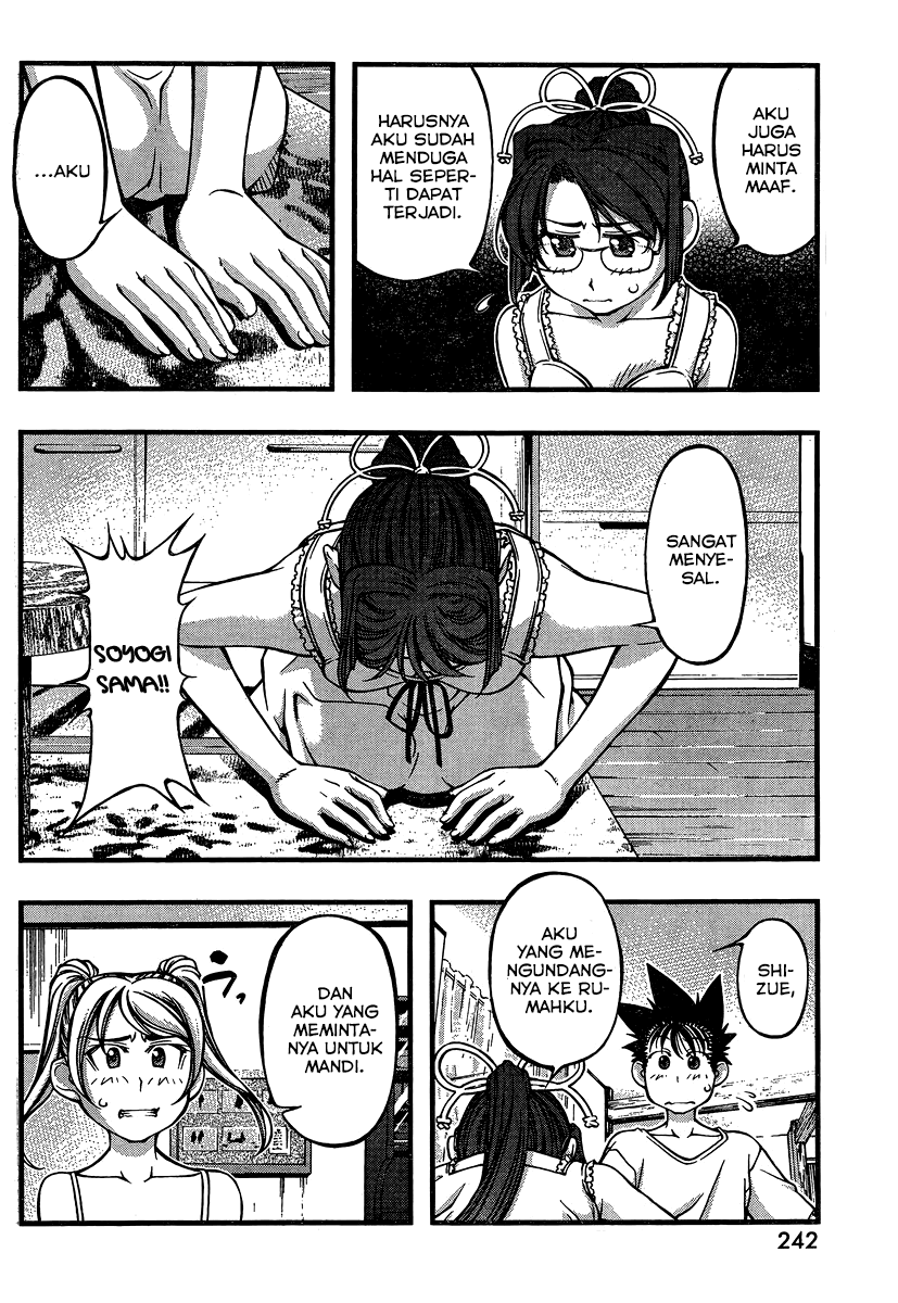 umi-no-misaki - Chapter: 88